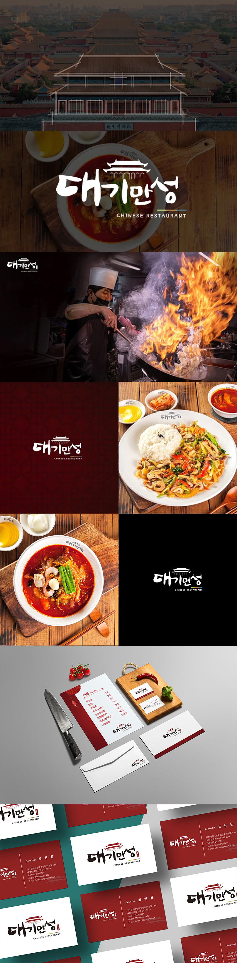 Banner design
