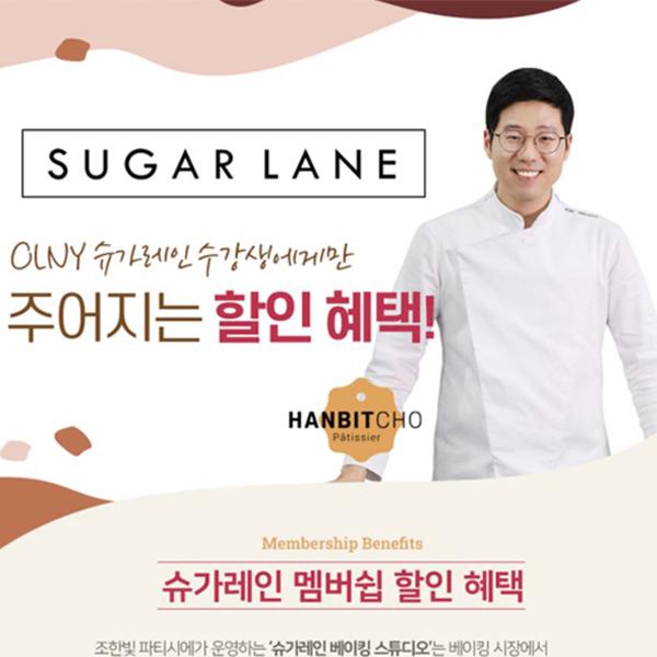 Online Banner detail